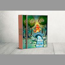 Mockup Libro . Un projet de Design , Illustration traditionnelle , et Publicité de Edson Horacio Camarillo - 08.05.2023