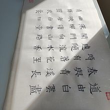 Poemat - Kaligrafia. Un progetto di Calligrafia di Anna Bąk - 08.05.2023