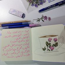 My project for course: Writing Exercises: From the Blank Page to Everyday Practice  . % h2hanan tarafından hazırlanan Yazma, Yaratıcılık, Anlatı, Ve Yaratıcı Yazarlık projesi - 05.12.2023
