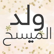 My project for course: Expressive Typography in Motion with After Effects. Motion Graphics, Animation, T, pograph, Kinetic T, and pograph project by christel aboujaoudeh - 12.16.2022