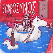 Enjoy Your Death. Un progetto di Illustrazione tradizionale, Illustrazione digitale e Fumetto di Jason-Samuel Hateart - 28.07.2019