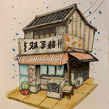 My project for course: Expressive Architectural Sketching with Colored Markers. Un proyecto de Bocetado, Dibujo, Ilustración arquitectónica, Sketchbook e Ilustración con tinta de Torrin Nelson - 06.06.2023