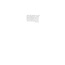 Texto aljamiado -Ejercicio de traducción. Un projet de Sculpture de Klanvloar KL - 18.11.2022