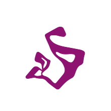 Logo . Design project by Izaskun Narbaiza Albisua - 06.28.2023