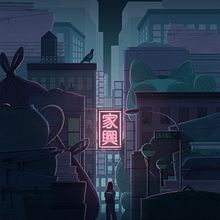Ursa Story Podcast. Un proyecto de Ilustración tradicional de Christina Chung - 07.07.2023