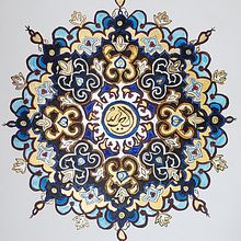 Mon projet du cours : Initiation aux Arts de l'Islam : créez des motifs biomorphiques. Un progetto di Pittura, Pattern design, Disegno, Pittura ad acquerello e Illustrazione con inchiostro di Marie-Lise VERNET - 12.07.2023