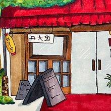 Treball personal - Il·lustració. Ilustração tradicional projeto de álex pizarro - 21.07.2023