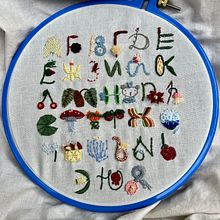 My project for course: Introduction to Raised Embroidery. Un progetto di Ricamo e Textile Design di Victoria Golubeva - 05.08.2023