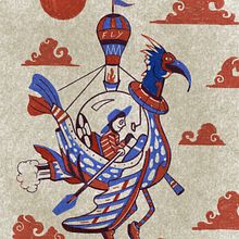 Meu projeto do curso: Introdução à gravura ilustrada com Procreate. Ilustração tradicional, Ilustração digital, Desenho digital, e Gravura projeto de José Eugênio Dayrell - 15.08.2023