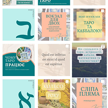 My project for course: Instagram Feed Design with Canva. Un progetto di Graphic design, Marketing, Social media, Instagram e Design digitale di Kateryna Tilishevska - 15.08.2023