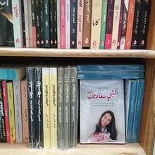 My project for course: From Personal Diary to Non-Fiction Short Story. Un projet de Écriture, Stor, telling, Narration, Écriture de non-fiction , et Écriture créative de halaemad1000 - 17.08.2023
