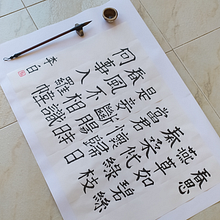 Spring Yearning by Li Bai. Un proyecto de Caligrafía de ralitsa_nenova - 20.08.2023