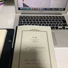  Meu projeto escrita de romance. Uma segunda chance para Daniel. . Writing, Creativit, Stor, telling, Narrative, Fiction Writing, and Creative Writing project by Luciana Moreira Miyagi - 08.22.2023