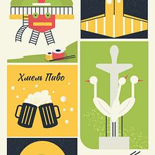 My project for course: Vector Illustration for Vibrant Compositions. Vector Illustration, Digital Illustration, and Digital Drawing project by Victoria V - 08.26.2023