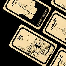 Palestinian Cities Illustrations. Traditional illustration project by Noor Masoud - 09.08.2023