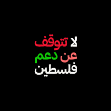 My project for course: Expressive Typography in Motion with After Effects. Un proyecto de Motion Graphics, Animación, Tipografía, Animación 3D y Tipografía cinética de Mohamed Abdel Jawad - 09.10.2023