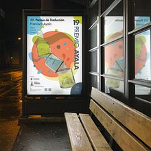 Poster para el XIX Premio Ayala. Un proyecto de Diseño, Diseño gráfico y Diseño editorial de Aurora Tristán - 18.10.2023