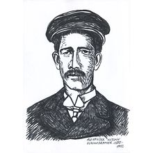 My project for course: Illustration Gym: Find Your Style . Ilustrație tradițională, Creativitate și Caiet de schițe de Isabel - 11.06.2023