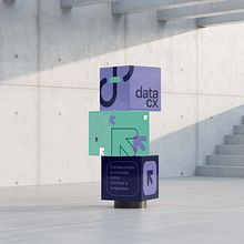 Branding + Identidade Visual : DataCx. Projekt z dziedziny Design, Br, ing i ident i fikacja wizualna użytkownika Carolina Pereira - 10.11.2023