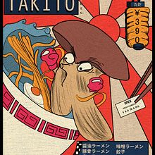 TAKITO RAMEN Ein Projekt aus dem Bereich Traditionelle Illustration, Plakatdesign, Digitale Illustration und Manga von leonardo Saldaña Gomez - 30.11.2023