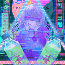 Yandere Girl. Design, and Graphic Design project by sabarando_uriel - 12.04.2023