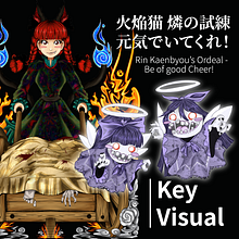 Touhou Project: Rin Kaenbyou's Ordeal Be of good Cheer!  . % Mateo Núñez tarafından hazırlanan Reklamcılık, Çizim, Dijital İllüstras, on, Ve Dijital Çizim projesi - 12.29.2023