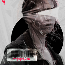 Meu projeto do curso: Direção de arte: como gerar ideias memoráveis. Un projet de Direction artistique, Créativité, Conception d'affiches , et Stratégie de marque de Pedro Henrique Ribeiro Santos - 03.01.2024