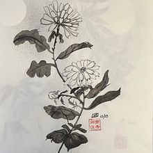 My project for course: Introduction to Sumi-e Painting. Un progetto di Illustrazione tradizionale, Belle arti, Pittura, Disegno e Illustrazione con inchiostro di Nancy Bond - 03.01.2024