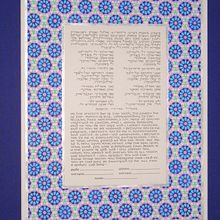 My project for course: Introduction to Islamic Art: Create Biomorphic Patterns . % Sharon Borstein tarafından hazırlanan Tablo, Desen Tasarımı, Çizim, Sulubo, a Resim, Mürekkep İllüstras, Ve onu projesi - 01.15.2024