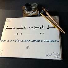 Il mio progetto del corso: Scrittura onciale per principianti. Calligraph project by Rita B - 01.26.2024