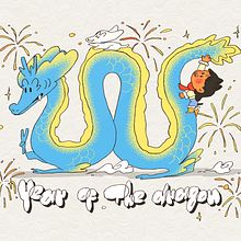Year of The Dragon. Digital Illustration project by Thanh Huong - 01.28.2024