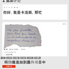 Mi proyecto del curso: Copywriting para copywriters. Advertising, Cop, writing, Stor, telling, and Communication project by Carlos Castillo Gómez - 02.06.2024