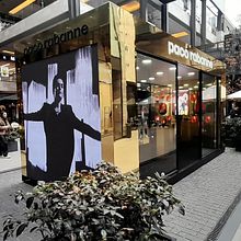 Espacio promocional Paco Rabanne Ein Projekt aus dem Bereich Design, 3D, Br, ing und Identität, Industriedesign, Innendesign und Marketing von Cristian Escanilla Manfredini - 30.08.2023