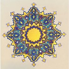 My project for course: Introduction to Islamic Art: Create Biomorphic Patterns. Painting, Pattern Design, Drawing, Watercolor Painting & Ink Illustration project by Michelle McKnight - 02.26.2024