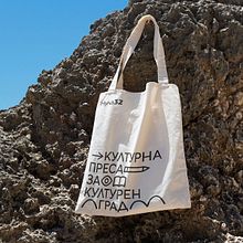 Nula 32 Magazine Tote Bag Design. Graphic Design, T, pograph, and Design project by Stefani Nedelcheva - 10.30.2023