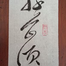 Anonimo, . Un progetto di Calligrafia di Cesar Juan Jorda - 01.10.2023