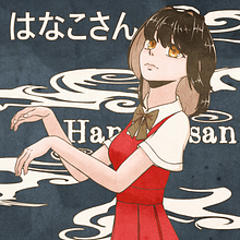 Mi proyecto del curso: Ilustración digital japonesa estilo vintage. Traditional illustration, Poster Design, Digital Illustration, and Manga project by Ericka Harumi Saldarriaga Vega - 03.31.2024