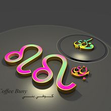 My project for course: Digital 3D Lettering with Mixed Media. 3D, Lettering, 3D Modeling, Digital Lettering, and 3D Lettering project by Nabeel Abdul Hameed - 05.02.2024