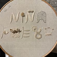 Il mio progetto del corso: Introduzione al ricamo in rilievo. Un projet de Broderie , et Design textile de de_pica13 - 05.05.2024
