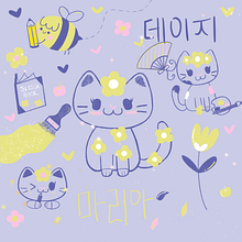 My project for course: Kawaii Illustration: Create Charming Characters. Un projet de Illustration traditionnelle, Conception de personnages , et Manga de kimdelacruz.m - 05.06.2024