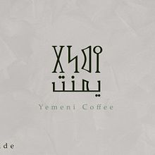 My project for course: Creation of an Original Logo from Scratch. Design, Br, ing, Identit, Graphic Design, and Logo Design project by Fatima Ramez - 06.07.2024