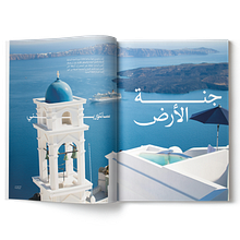 Magazine Design: How to Create Impactful Layouts . Branding și identitate, Design editorial și Design grafic de Salama Alketbi - 06.03.2024