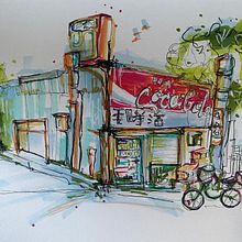 Sketch ilustración arquitectónica Alma Milla. Sketching, Drawing, Architectural Illustration, Sketchbook & Ink Illustration project by Alma Creusot - 06.12.2024