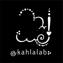 Kahla LAB oratorio de ideas y sentidos | AR Ein Projekt aus dem Bereich Design, Kunstleitung, Br und ing und Identität von CClloBet Estudio Creativo - 03.07.2024