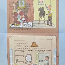 My project for course: Illustrated Silent Books: Tell Stories Without Words. Traditional illustration, Editorial Design, Drawing, Stor, telling, Stor, board, and Children's Illustration project by siuman_only - 07.11.2024