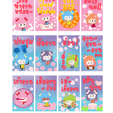 Candy Kawaii Girl - Working. Graphic Design, and Character Design project by Angel To - 04.12.2022
