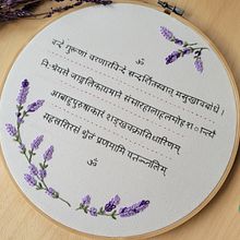 Ashtanga opening mantra. Embroider project by Laura Molina - 07.28.2024