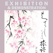 Exhibition in Farnham Surrey 12-17th August Ein Projekt aus dem Bereich Design, H, werk, Bildende Künste, Malerei, Aquarellmalerei, Illustration mit Tinte und Kalligrafie von Koshu (Akemi Lucas) - 07.08.2024
