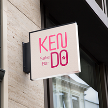 Proyecto Sake Bar Japones. Br, ing, Identit, Design, Art Direction, Graphic Design, Naming, and Logo Design project by Bruno Islas Reyes - 08.08.2024