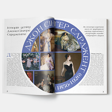 Rozkładówka magazynu. T, pograph, and Calligraph project by Anastasiia Krentovska - 09.12.2022